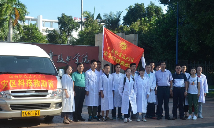 10月20日，学校领导为灾区科技救助队送行(党委宣传部 邱丹丹摄影).jpg